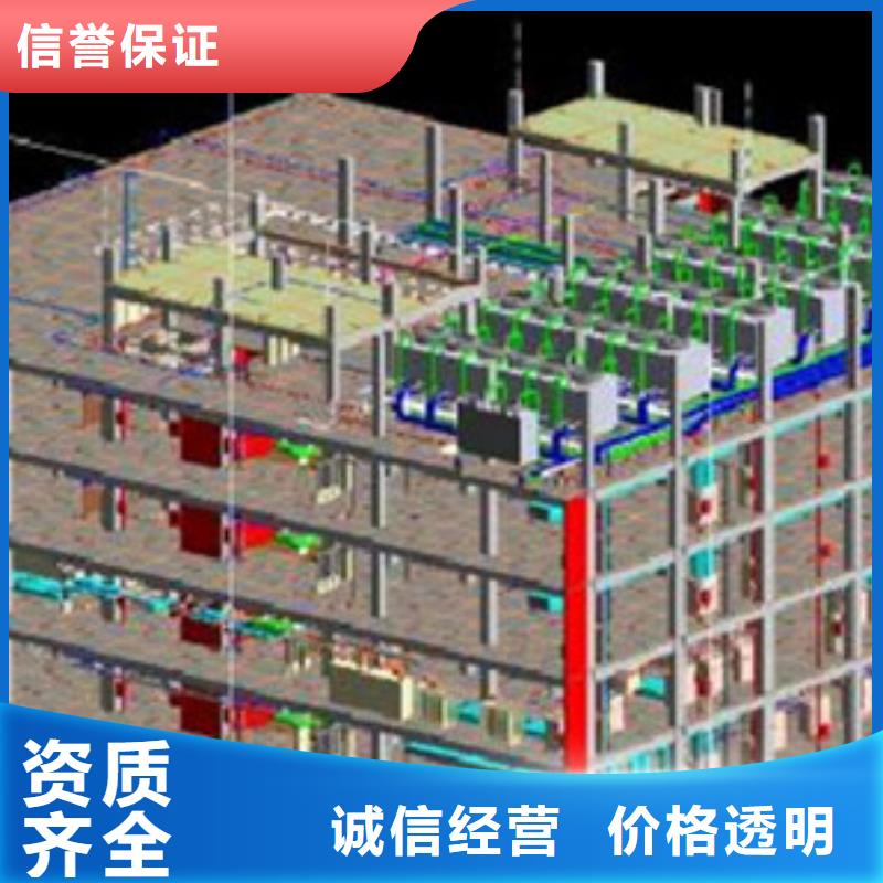 做工程預算響應文件