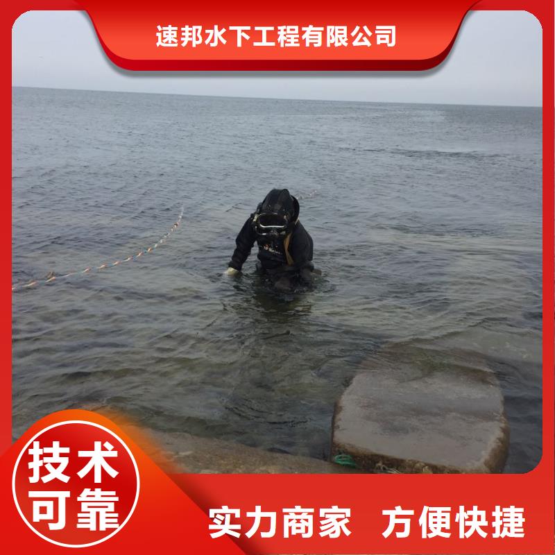 水下检测公司<潜水员砌墙封堵>-努力无悔