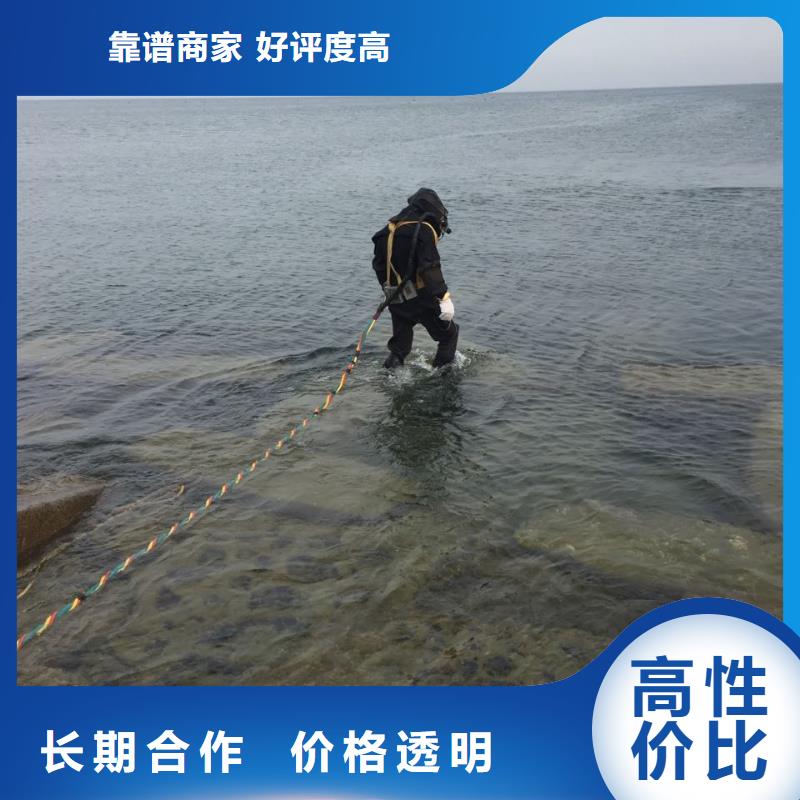 水下切割拆除公司<污水管道水下封堵>-与时俱进