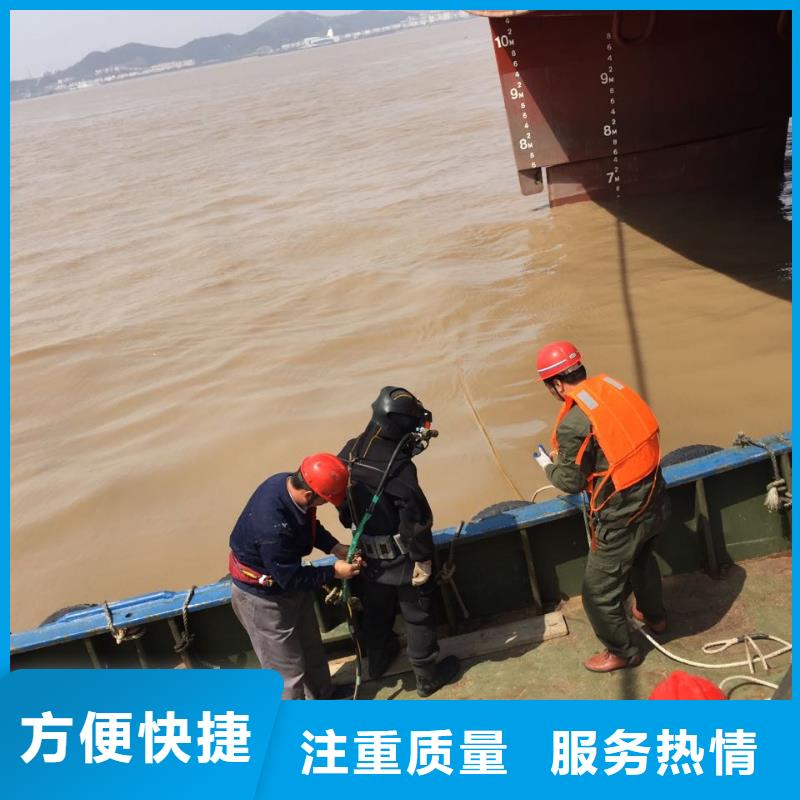 水下打捞公司<潜水员探摸检测>-合理建议