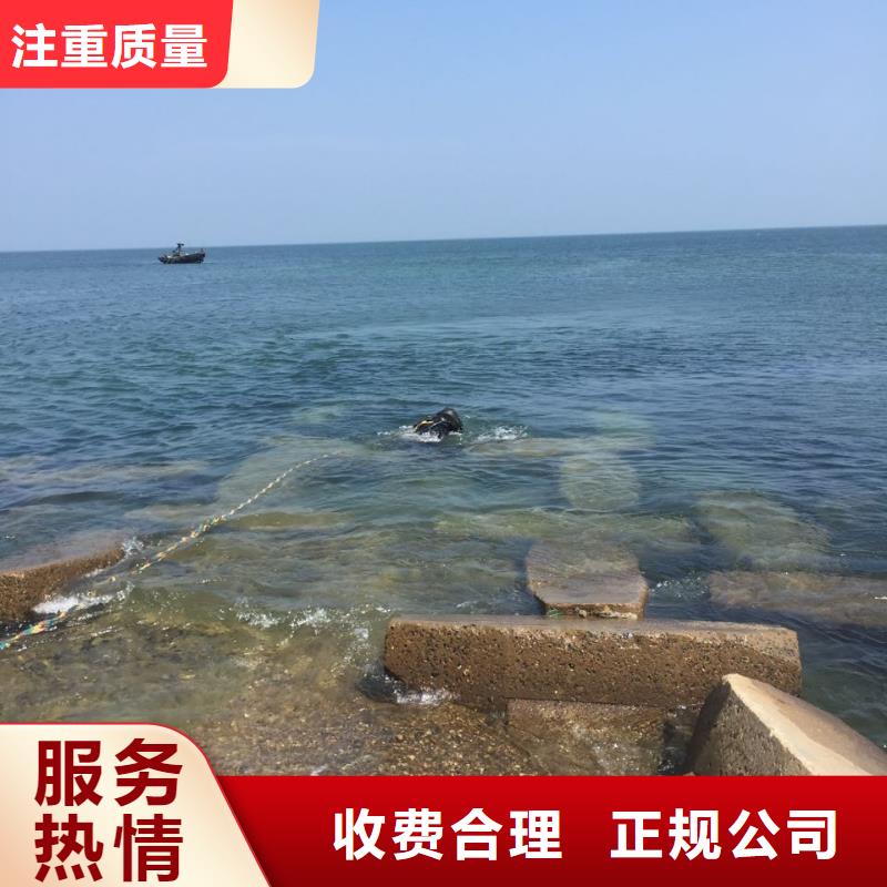 济南市水下切割拆除公司-遇到问题想我