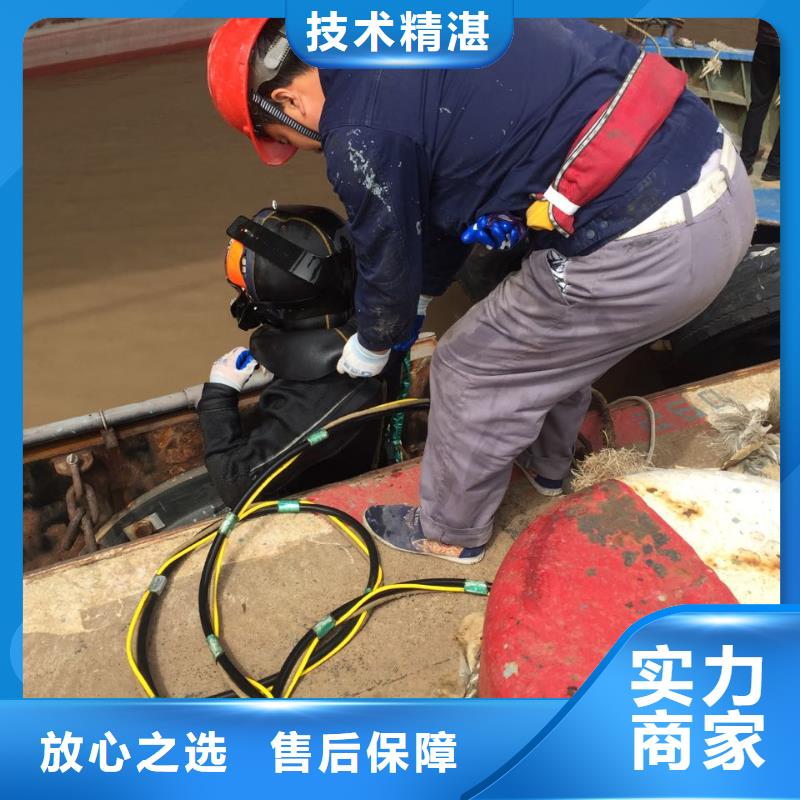 濟南市水下切割拆除公司-潛水員蛙人作業隊