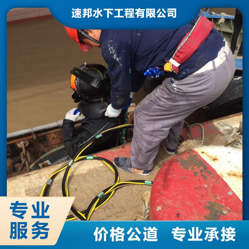 郑州市水下开孔钻孔安装施工队-想出好的方法