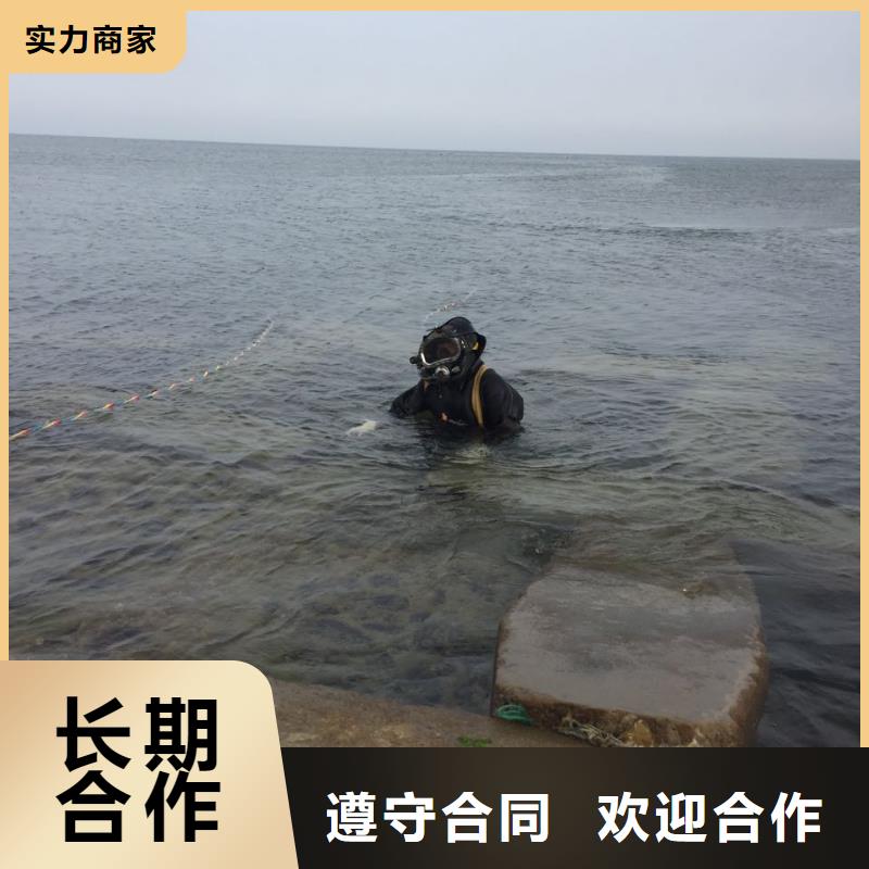 水下清理流程有條不紊