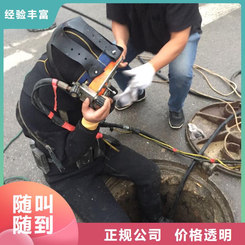 当地潜水员施工队<市政管道水下封堵>-单位