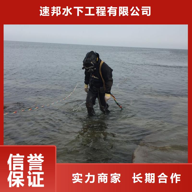 當地蛙人服務隊<水下切割鋼圍堰>-要求