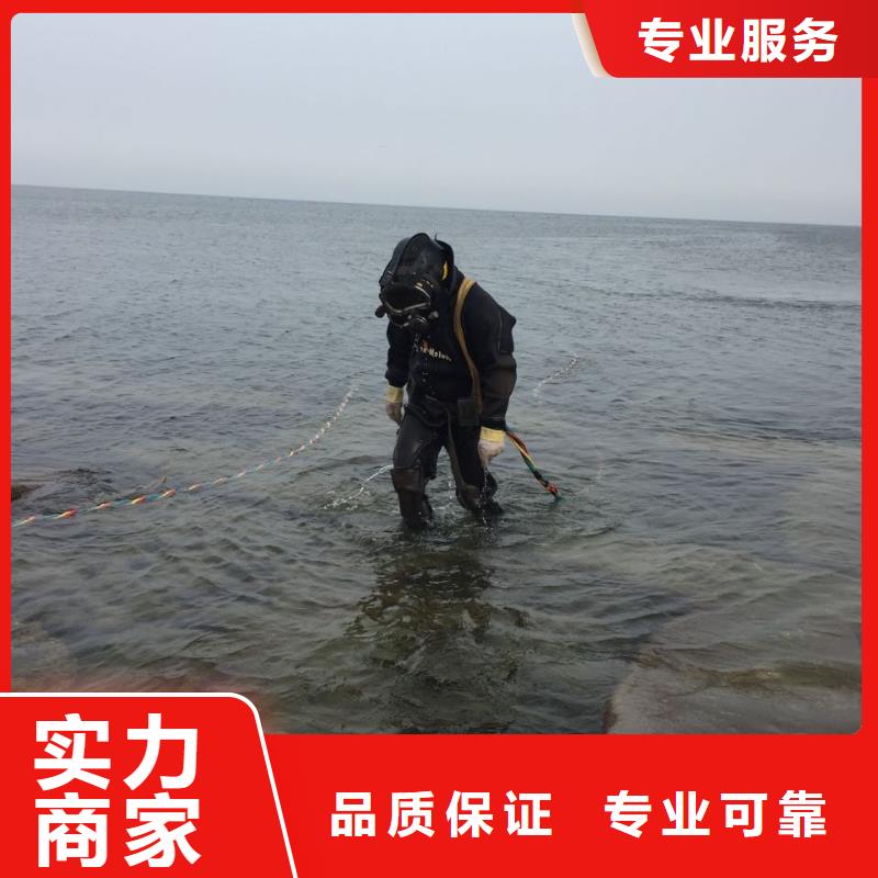 本地水鬼隊伍<水下管道堵漏>細節(jié)決定成敗