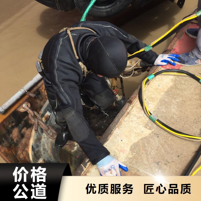 水下作業隊<潛水員堵漏封堵>現場商量解決辦法