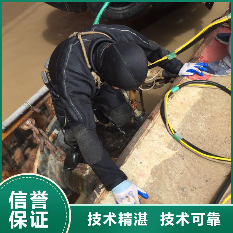 上海市水下開孔鉆孔安裝施工隊-相處肯定不止一次