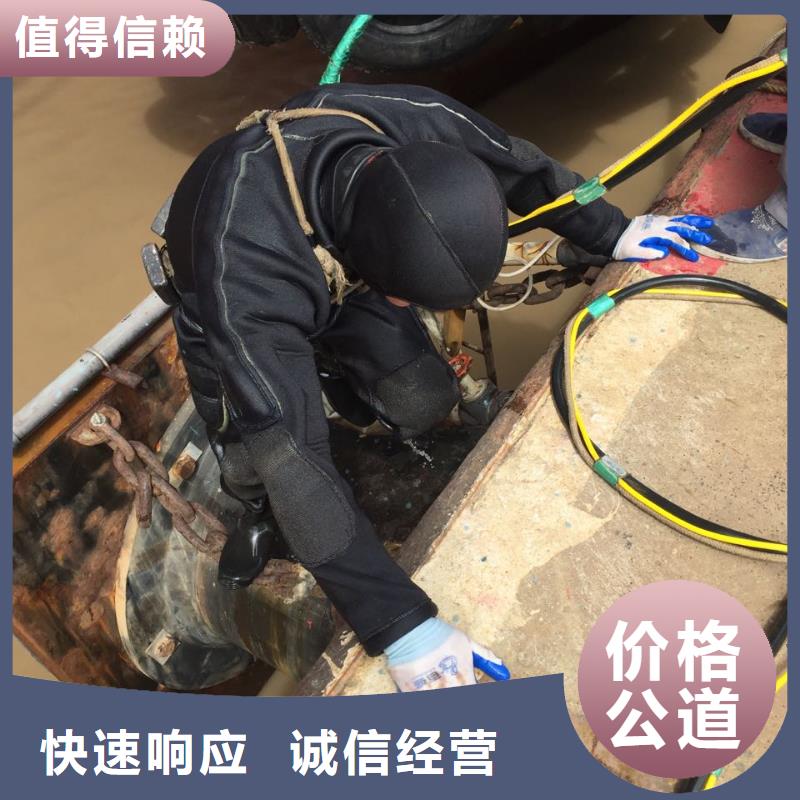 杭州市水下打撈隊-安全第一多種要點