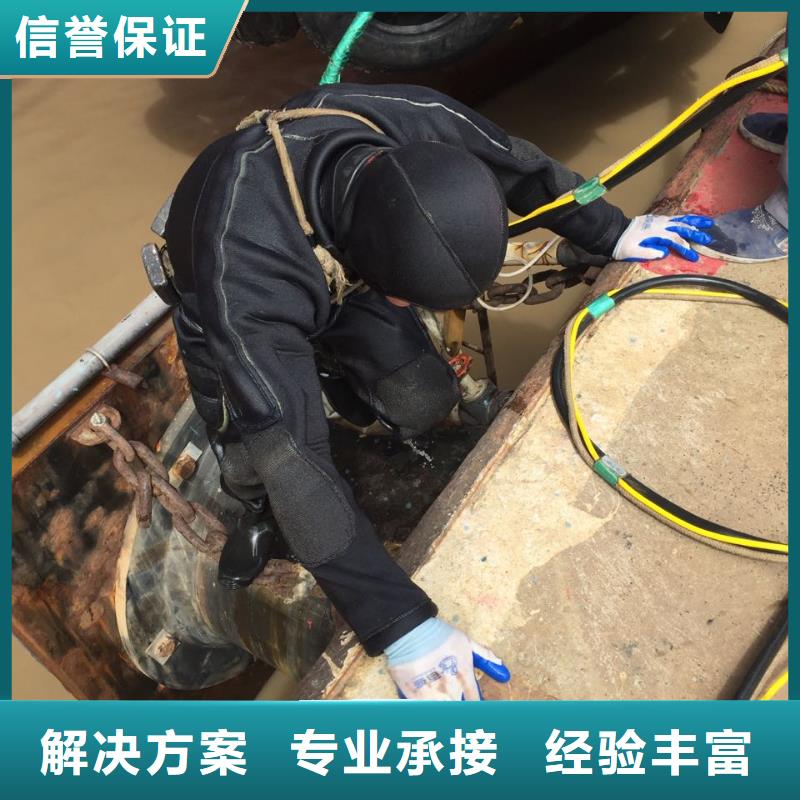 水下檢查維修隊伍-附近施工隊