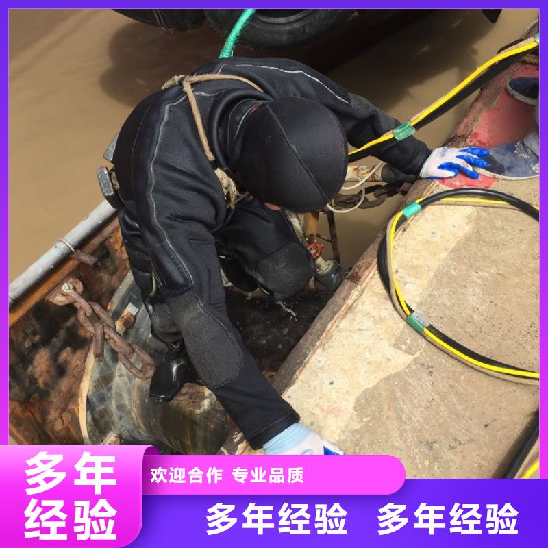 周邊潛水員公司<污水管道水下封堵>互通有無