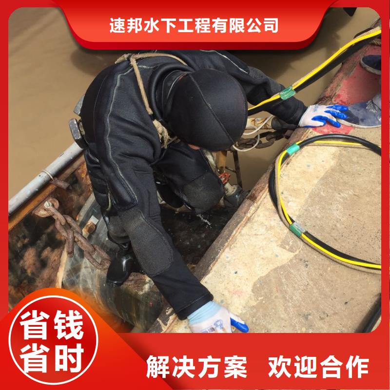 武汉市水下开孔钻孔安装施工队-终于找到解决办法