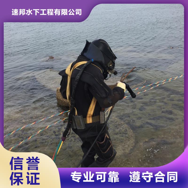 郑州市潜水员施工服务队-尽能力