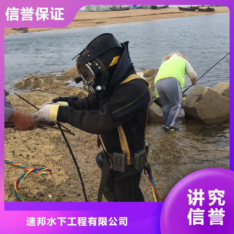 杭州市水鬼蛙人施工队伍-找到有经验队伍