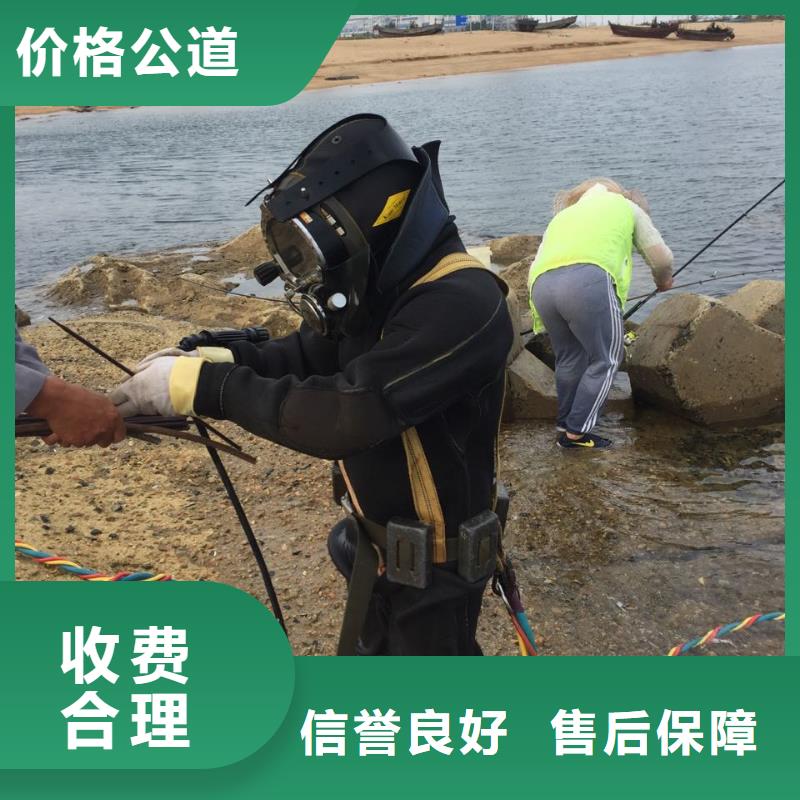 北京市水鬼蛙人施工队伍-速邦潜水施工公司