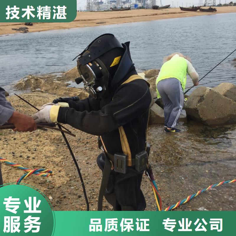 郑州市水下打捞队-争取早点交工完成