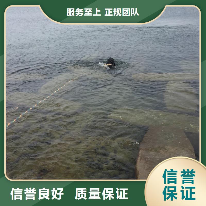 上海市水下开孔钻孔安装施工队-欢迎光临
