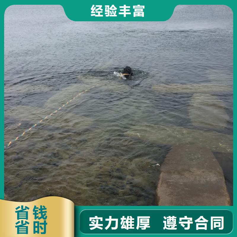 上海市水下打捞队-安全首要前提