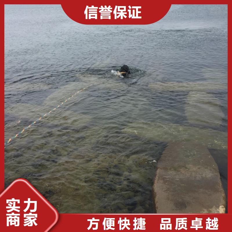 郑州市潜水员施工服务队-速邦水下拆除公司