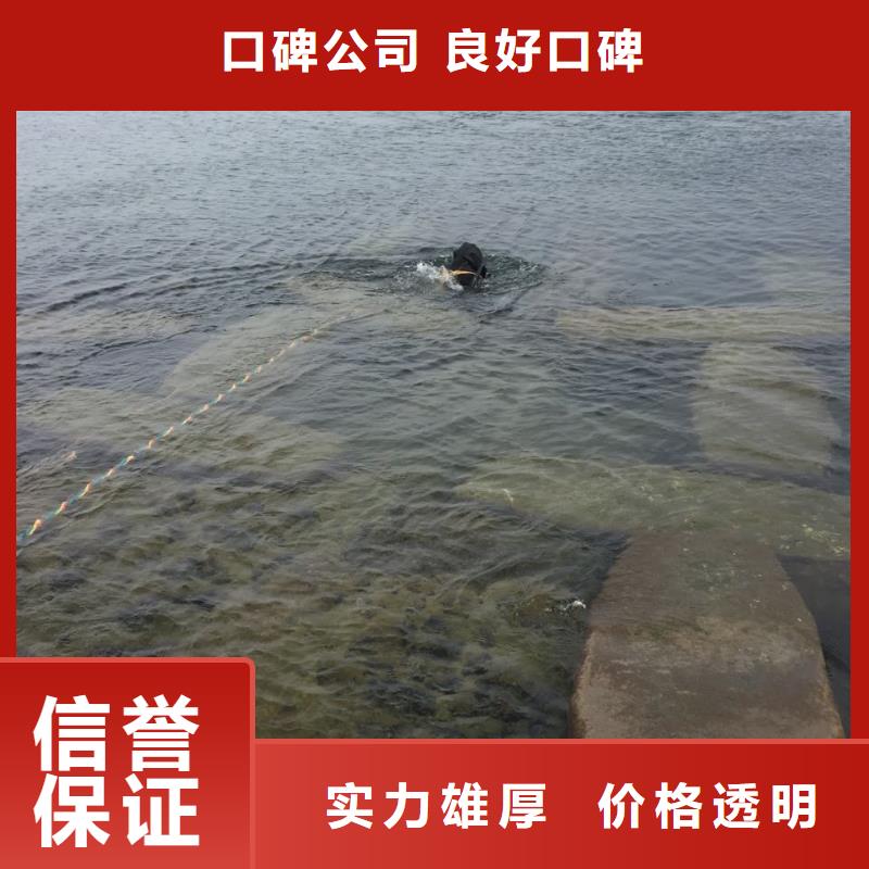 郑州市潜水员施工服务队-诚信施工公司