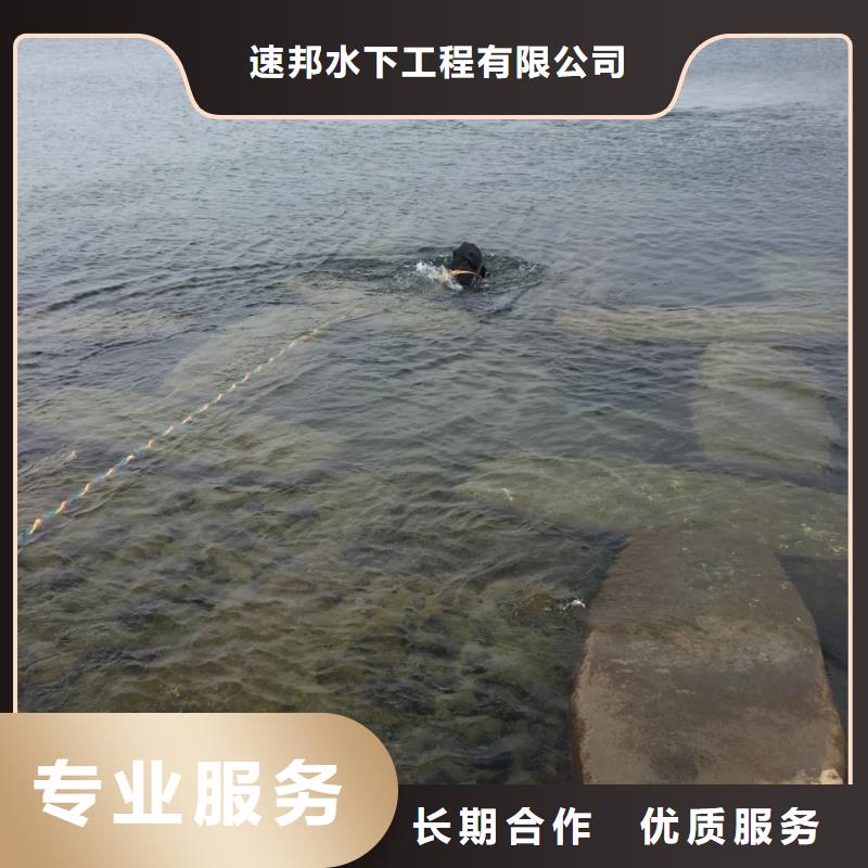 广州市水下开孔钻孔安装施工队-施工案例