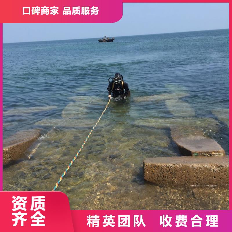 郑州市水下开孔钻孔安装施工队-速邦水下工程公司