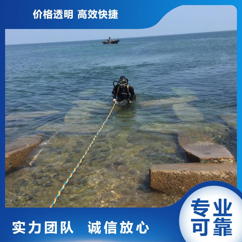 重庆市潜水员施工服务队-当地潜水施工队