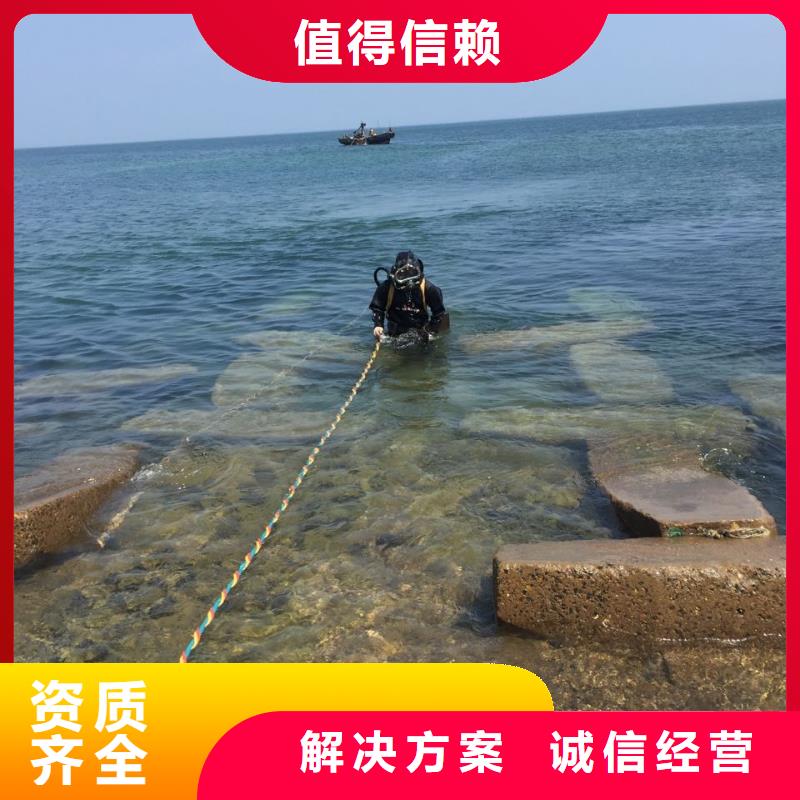 天津市水下开孔钻孔安装施工队-本地潜水公司