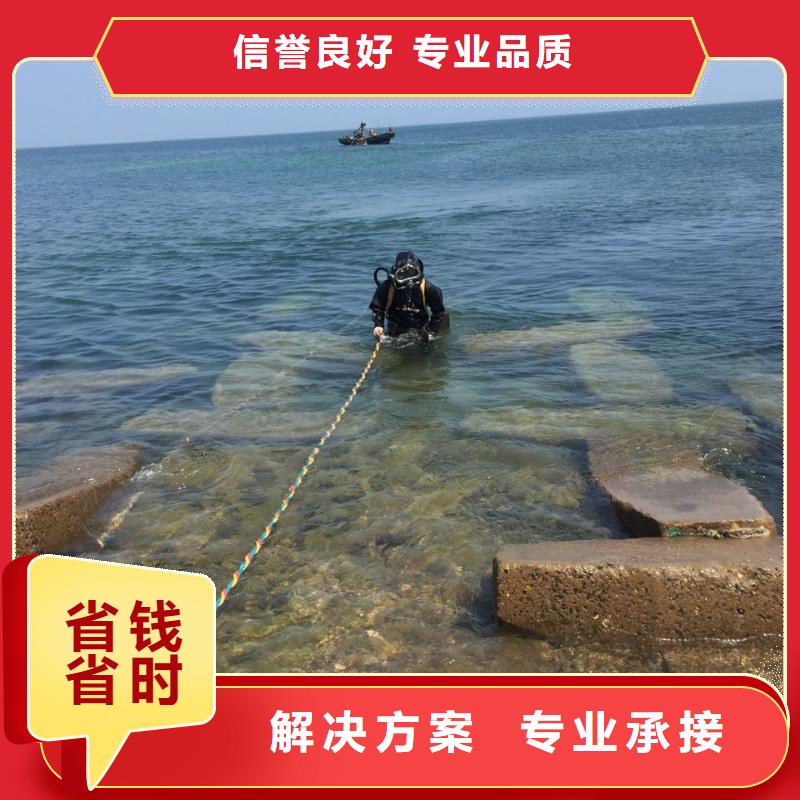 武汉市水下打捞队-速邦水下拆除公司