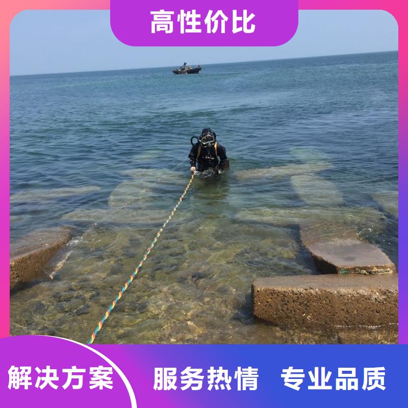 广州市水下开孔钻孔安装施工队-企业精神