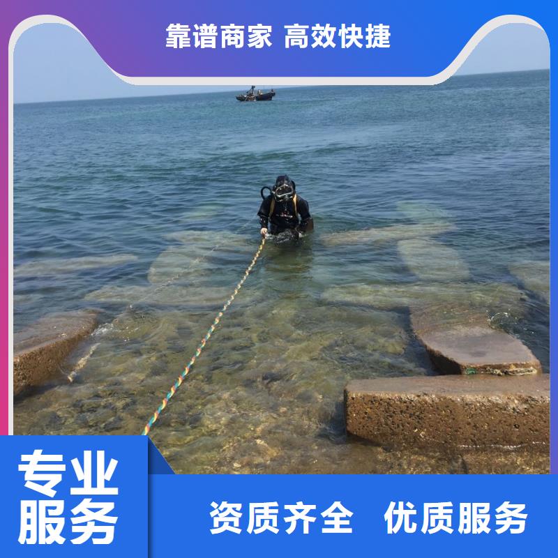 重庆市水下管道安装公司-享有声誉