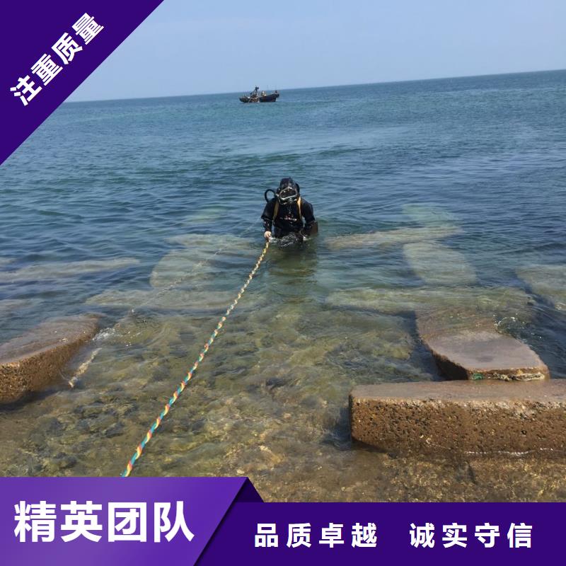 武汉市水下开孔钻孔安装施工队-诚信提供服务