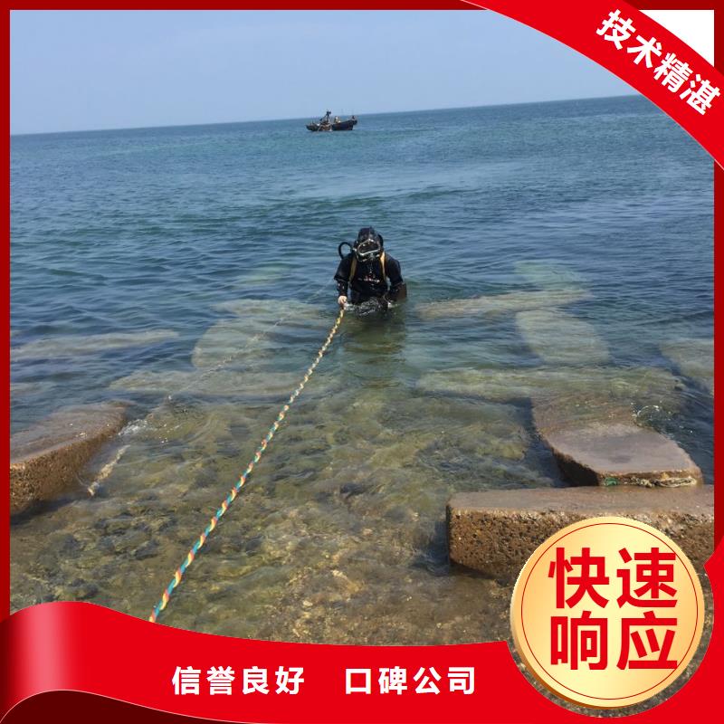 武汉市水下打捞队-服务用户
