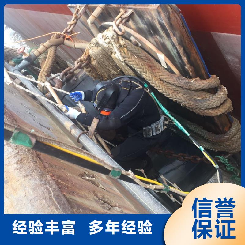 上海市潜水员施工服务队-全国范围施工
