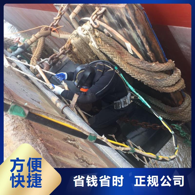 武汉市水下开孔钻孔安装施工队-达要求