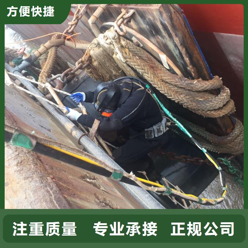 重庆市水下堵漏公司-当地潜水施工队