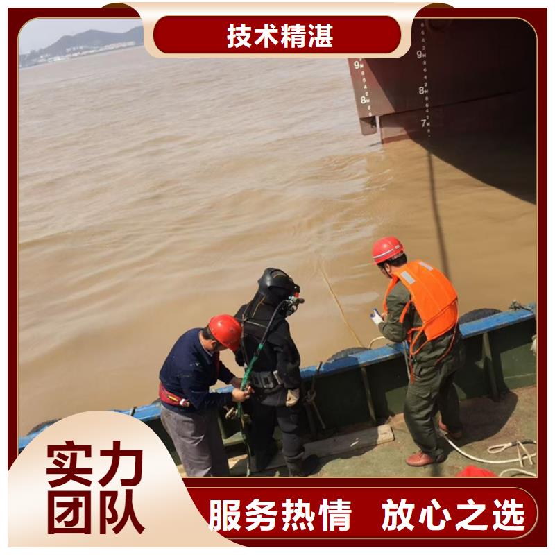 水下加固橋墩謝謝惠顧