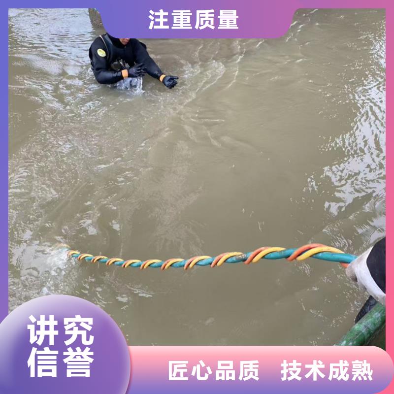 <沉降缝下沉堵漏>规范作业
