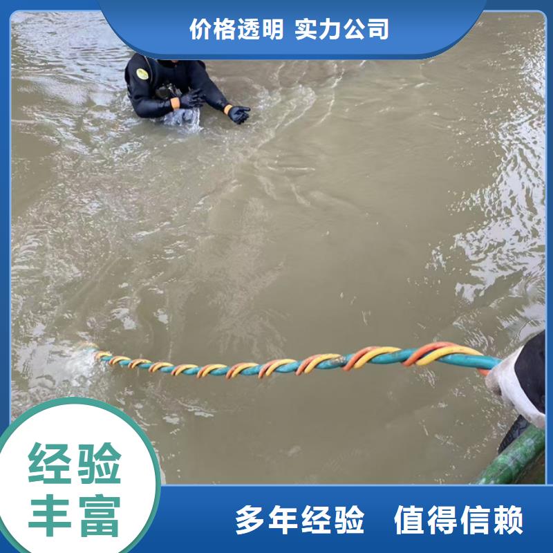 水下拆除公司<潜水员清理整平>-专业