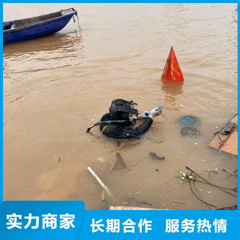潛水員作業隊伍<水下拆除鋼管樁>簡化工藝