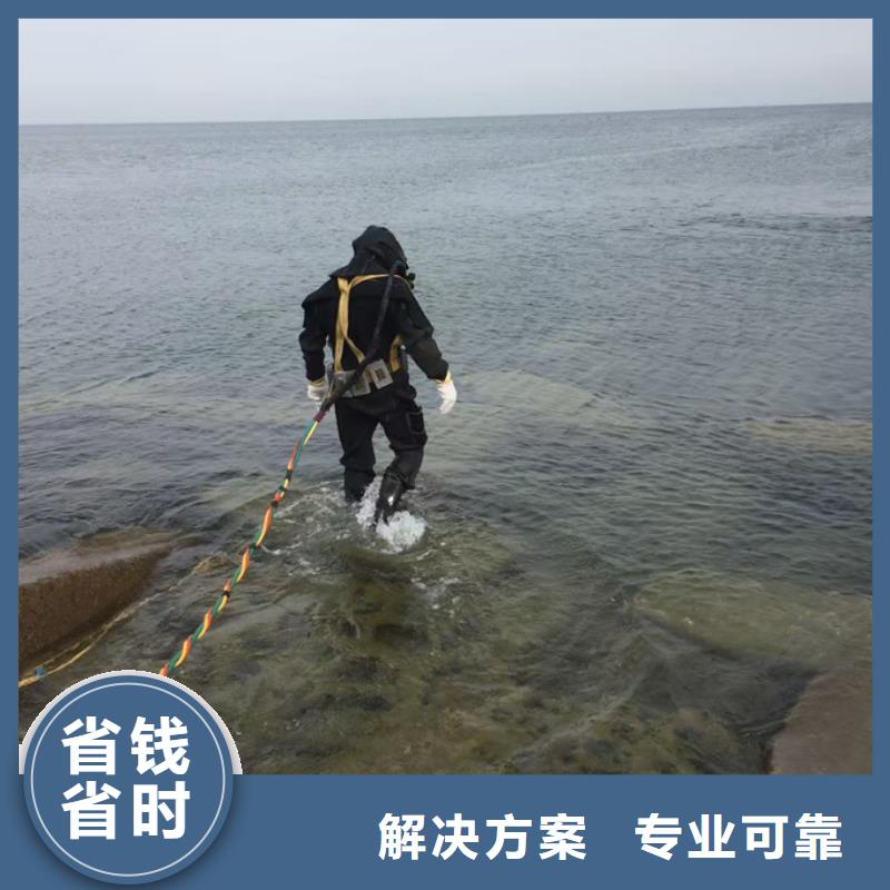 廣州市水下堵漏公司-與時(shí)俱進(jìn)