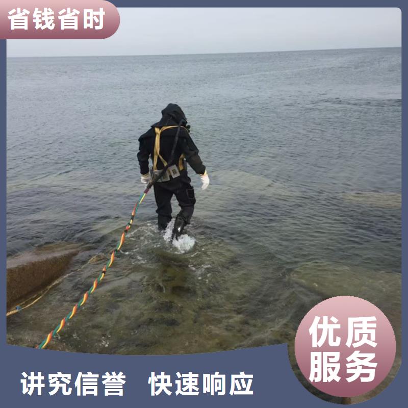 本市潛水員施工隊-提供施工服務