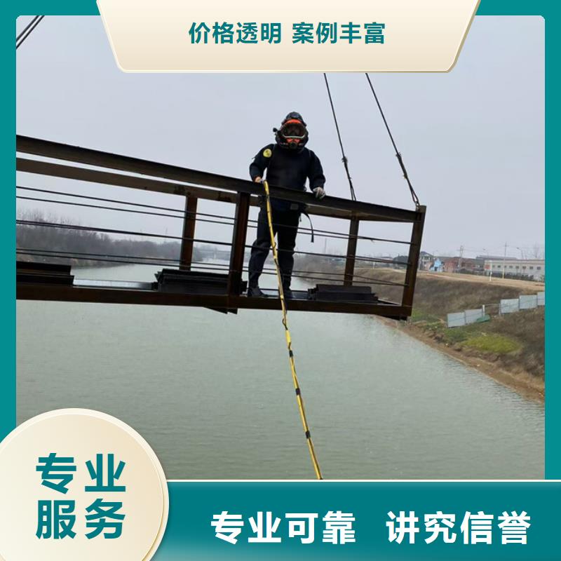 当地水鬼施工队<气囊水下封堵管道>-发布
