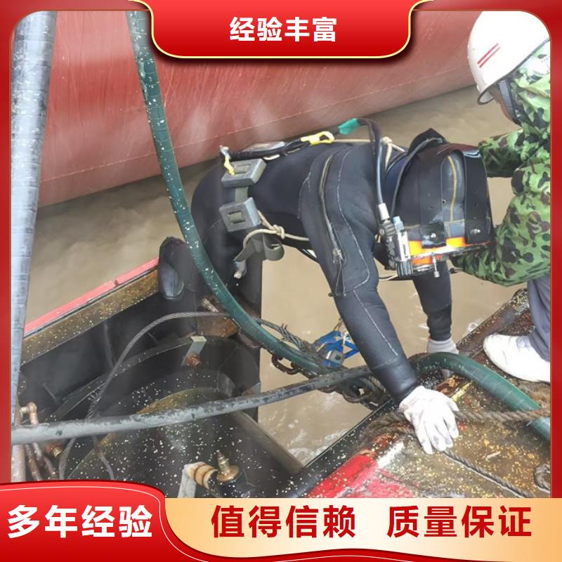 本地潛水員隊伍<水下安裝氣囊封堵>-報道