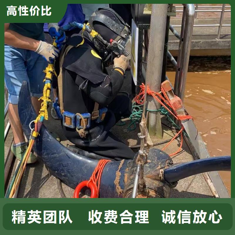 雨水管道水下堵漏-当地潜水工程队