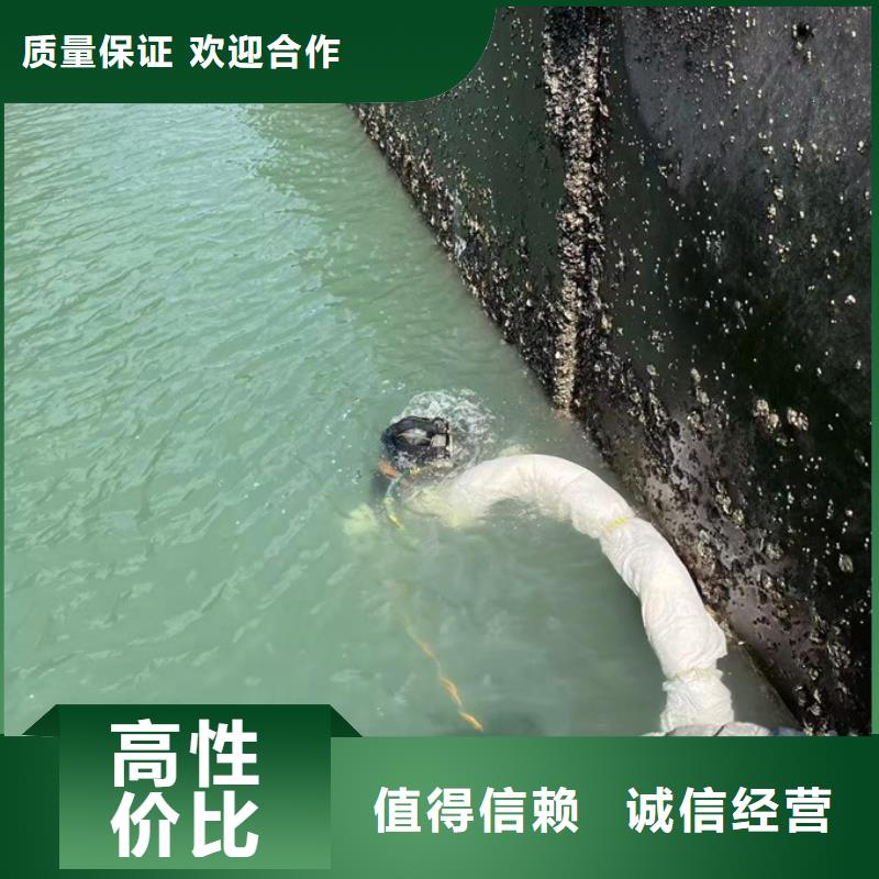 水下切割欢迎来电咨询