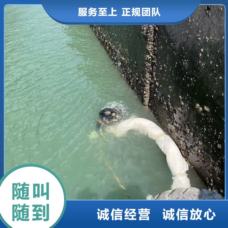水下安装气囊堵管道附近施工队