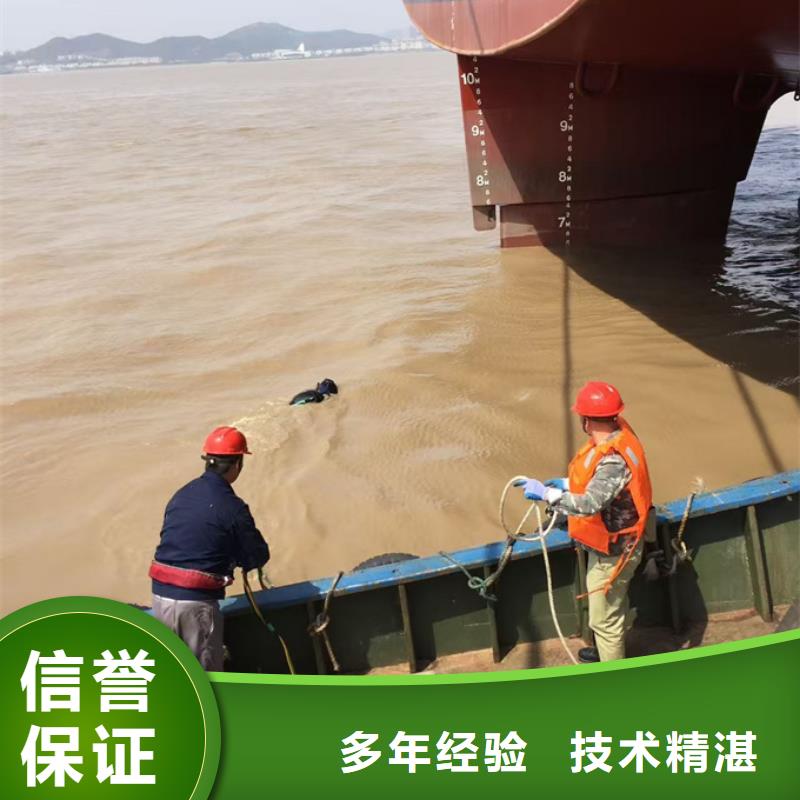 當地水鬼施工隊<氣囊水下封堵管道>-創造務實