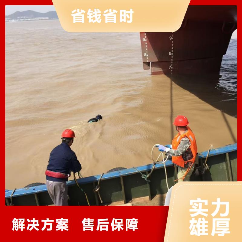 天津市水鬼蛙人施工隊伍-來電話就出發